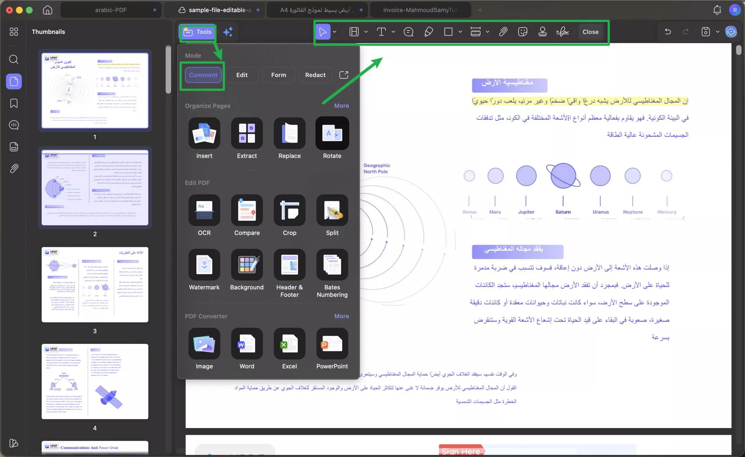 تعديل التعليقات والملاحظات
