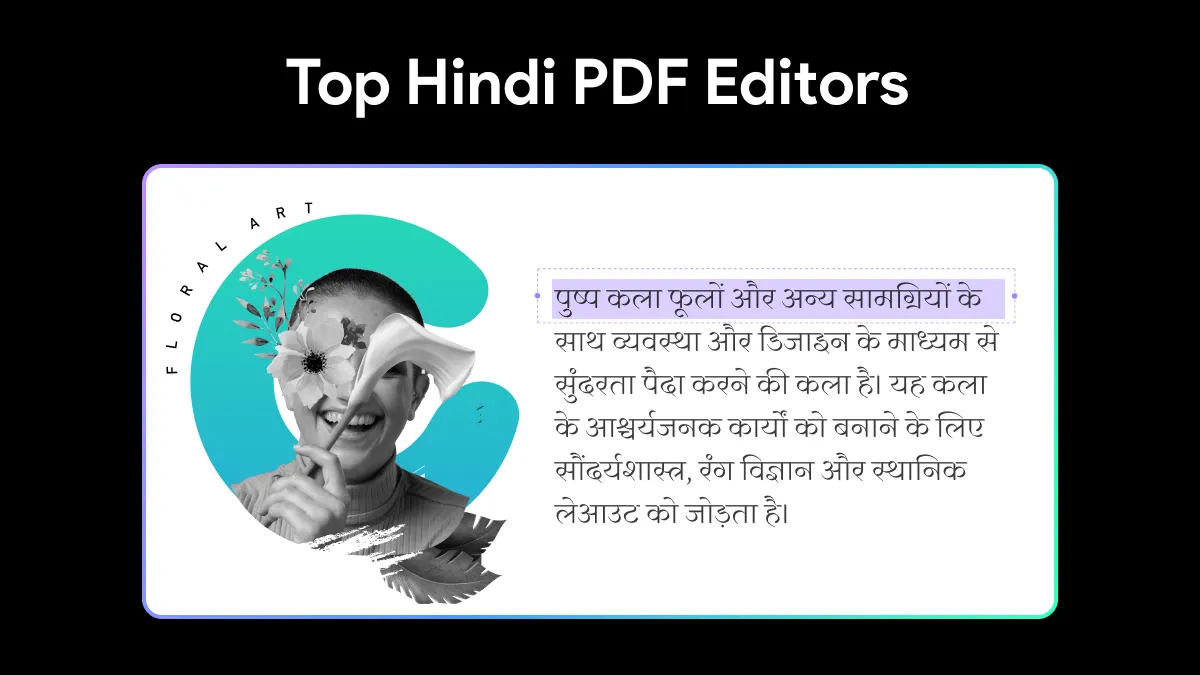 [Latest] 4 Best Hindi PDF Editors in 2024