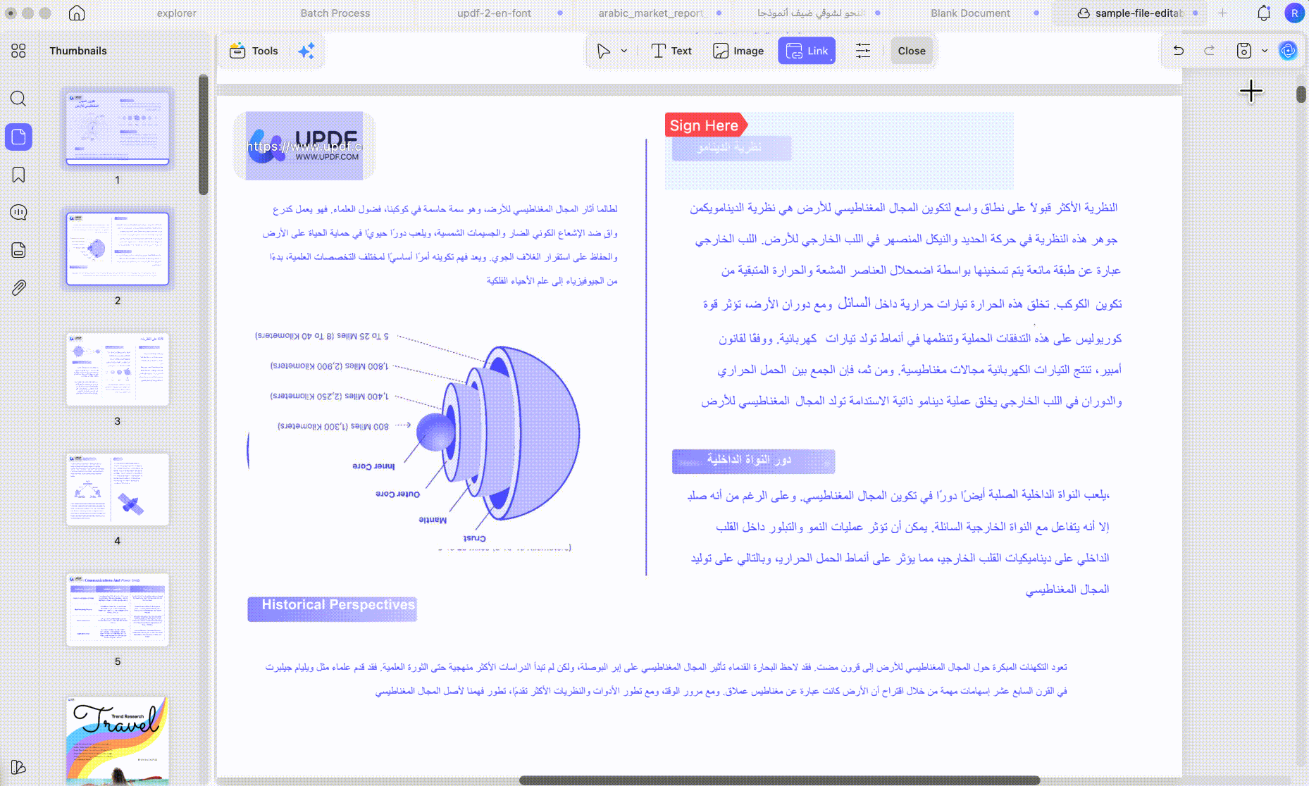 جعل PDF للقراءة فقط باستخدام UPDF