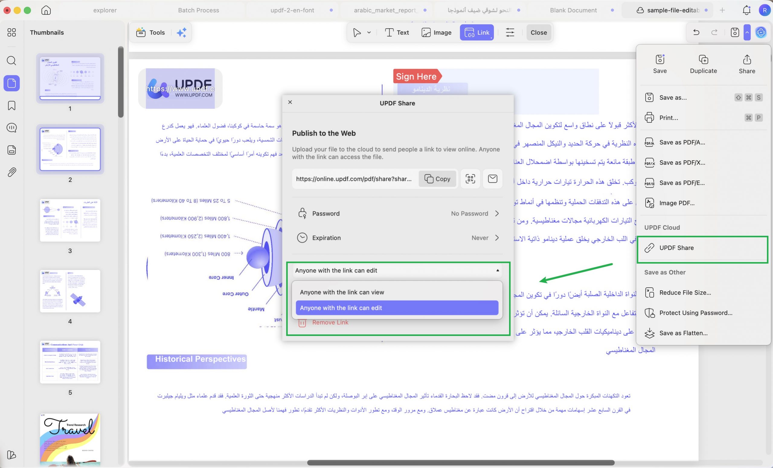 PDF للقراءة فقط باستخدام UPDF