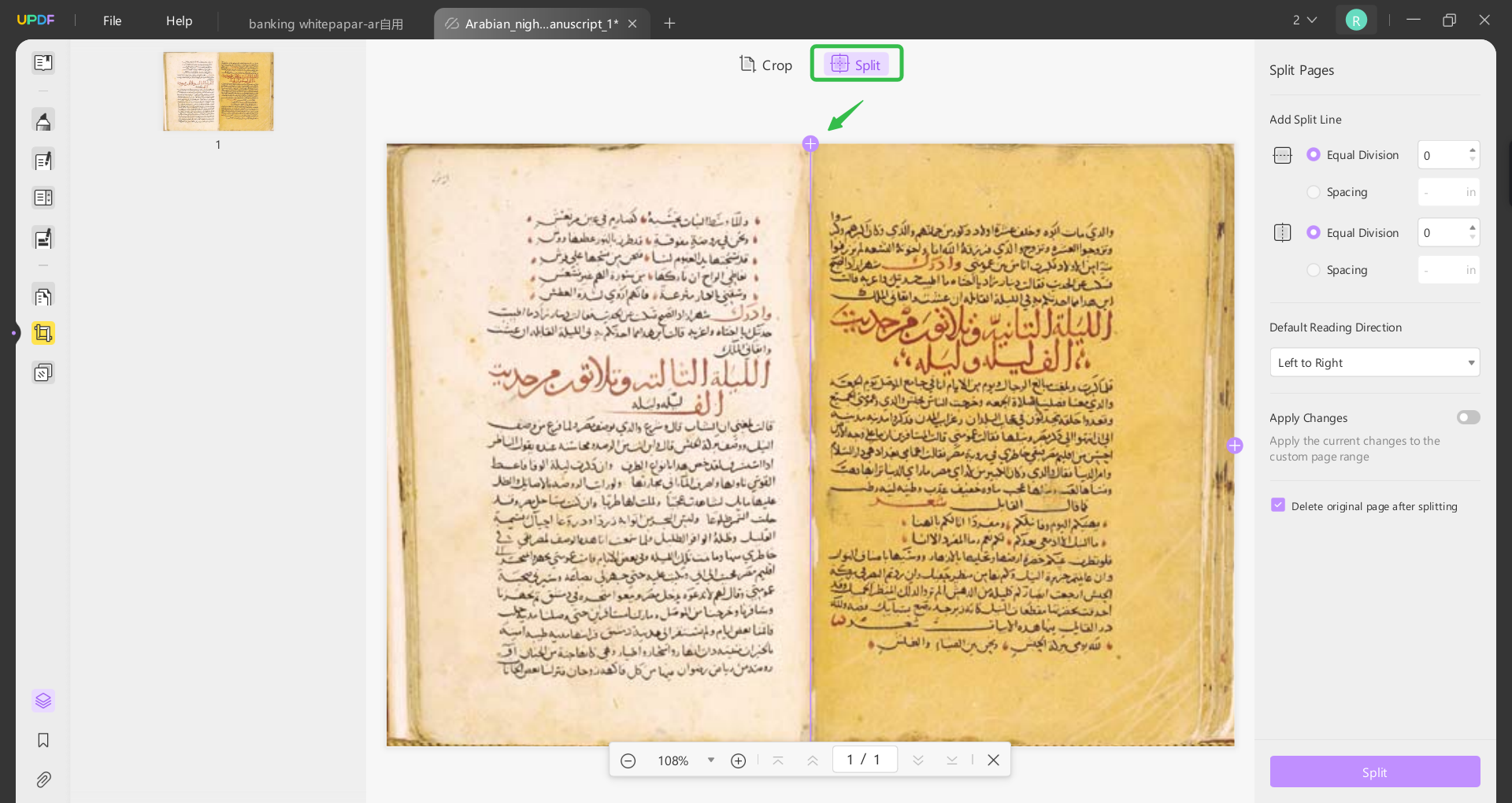 اقتصاص صفحة updf