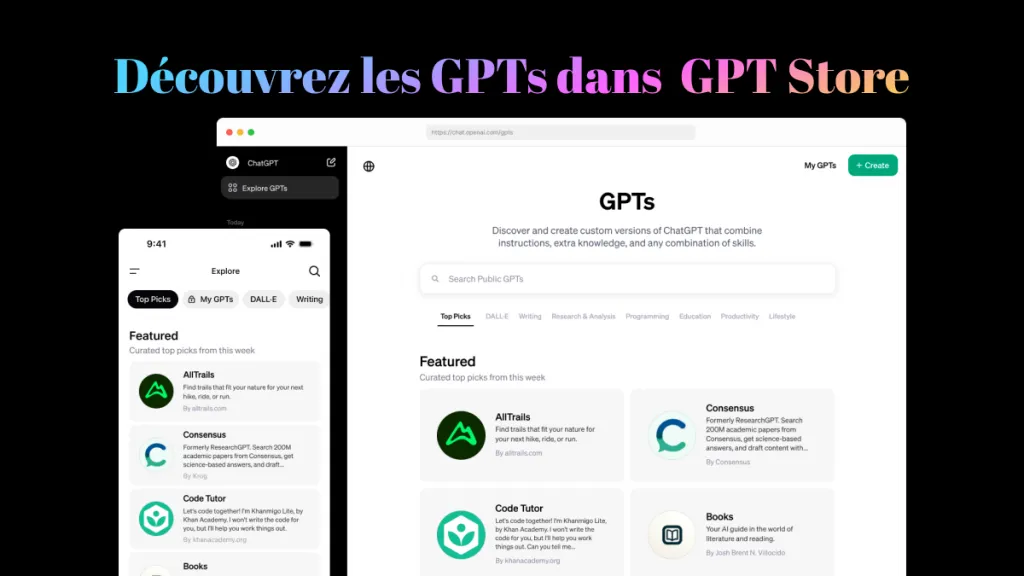 GPTs dans GPT Store