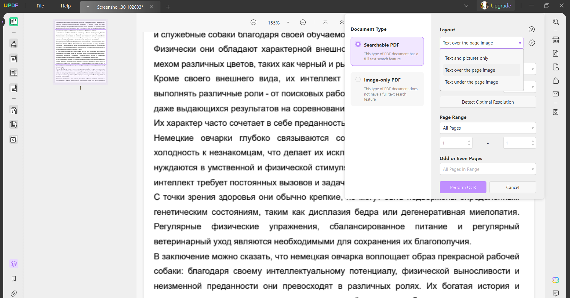 Soviet Database Software 5 Best Russian OCR Software (Tested) | UPDF