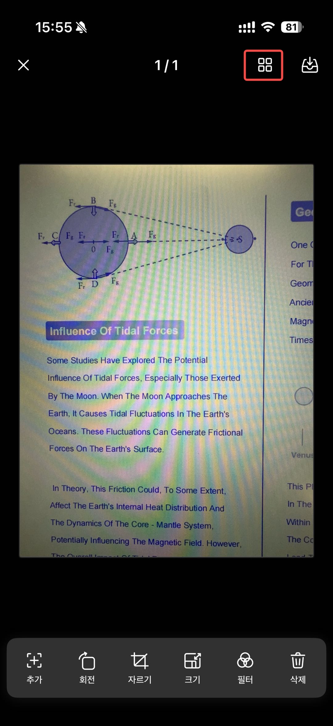PDF 스캔 어플