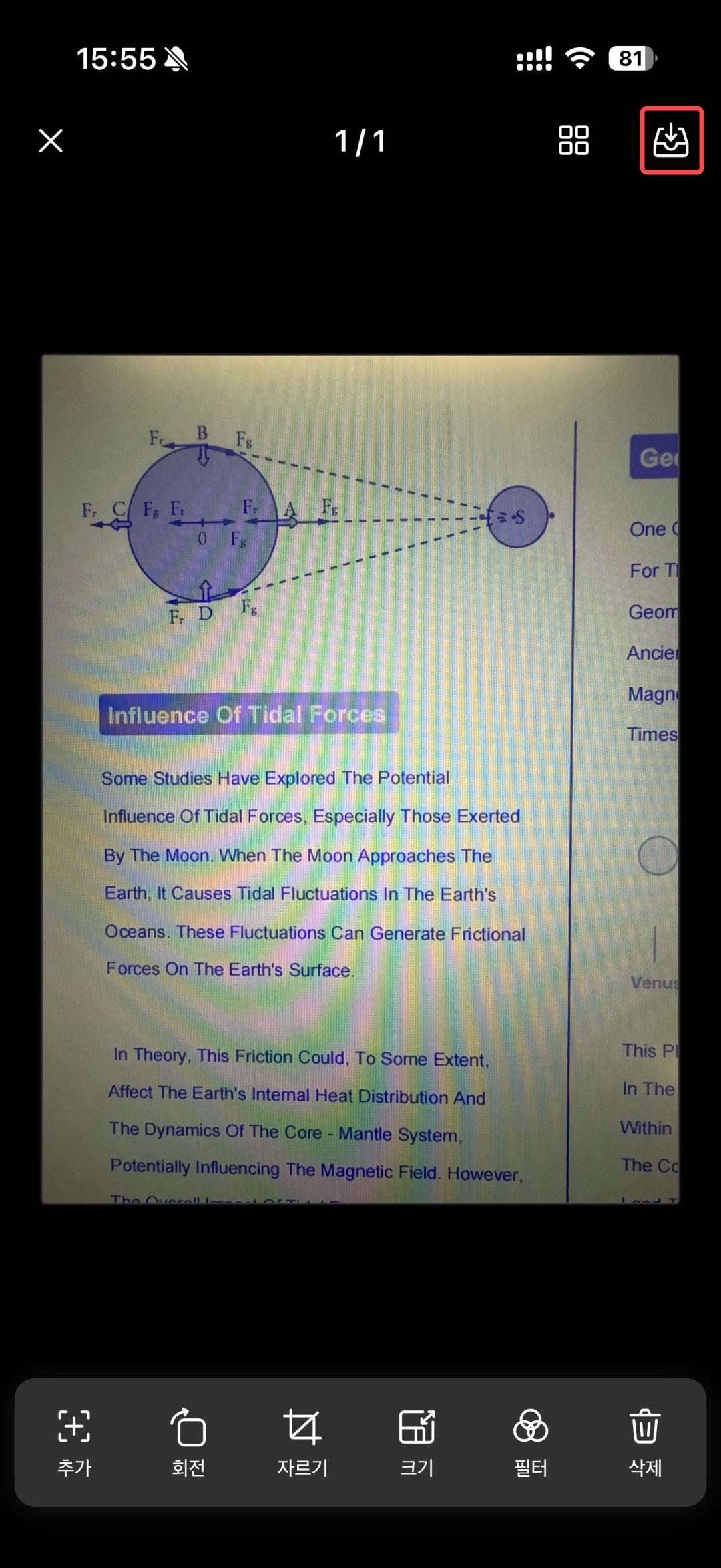 PDF 스캔 어플