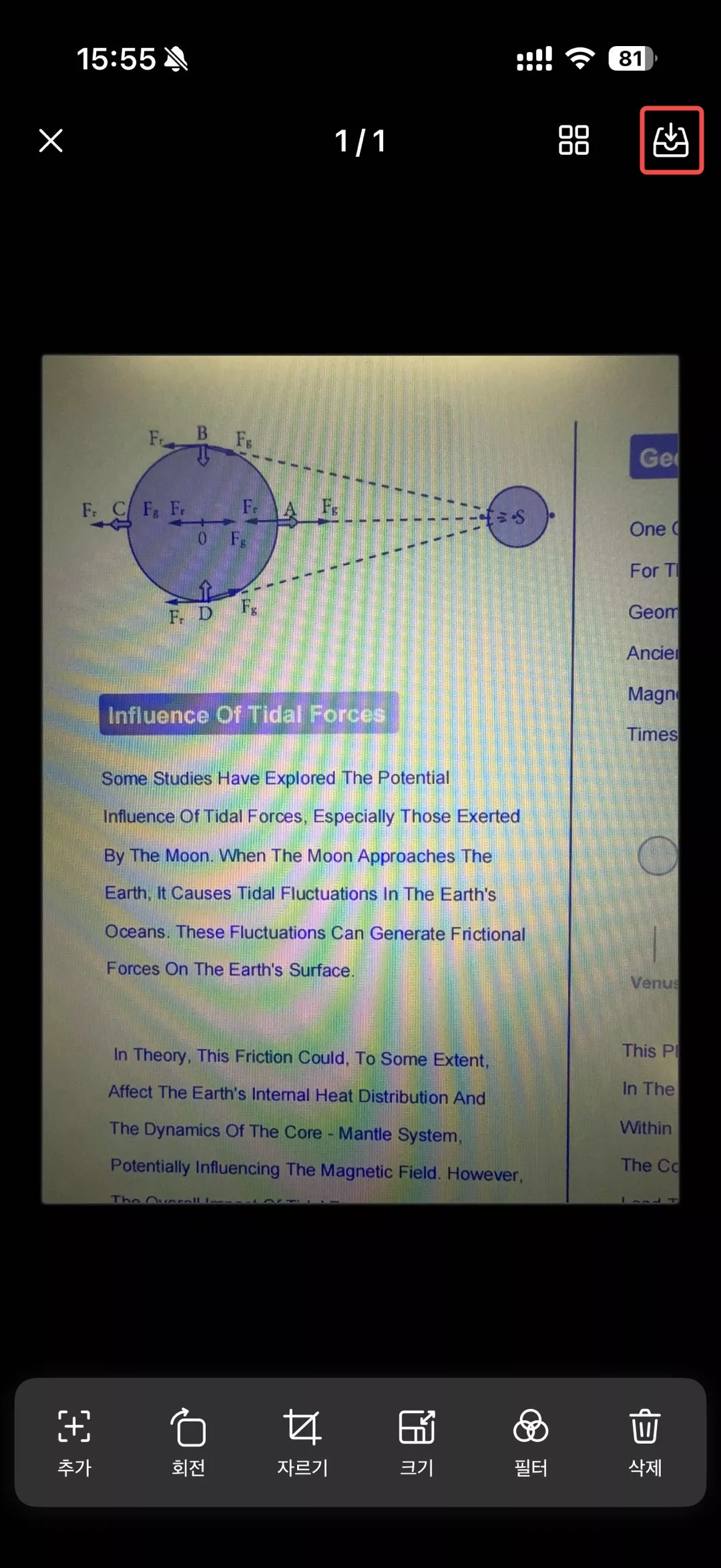 PDF 스캔 어플