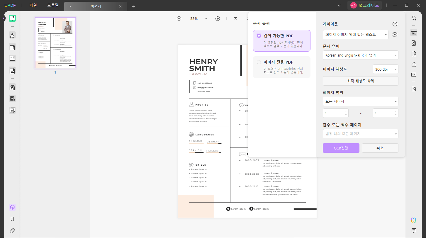 pdf to csv