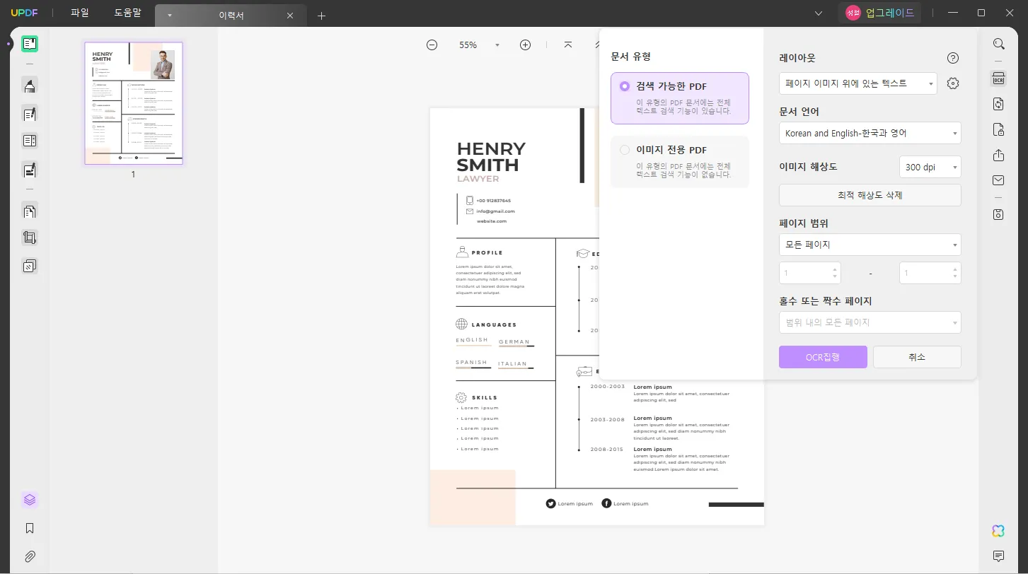 pdf to csv