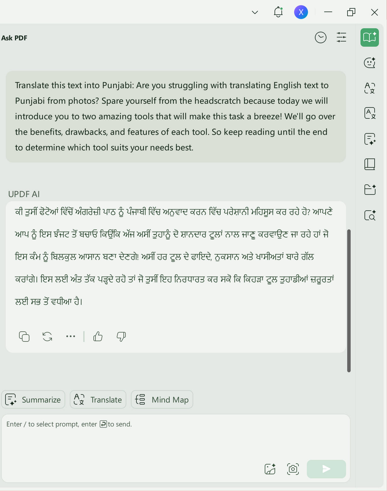 english to punjabi translate photo updf chat mode