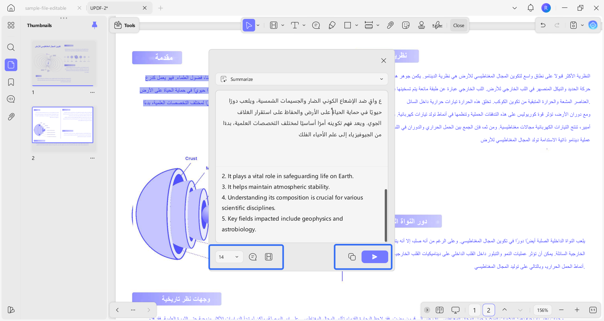 انسخ النتيجة أو اجعل النتيجة تعليقًا