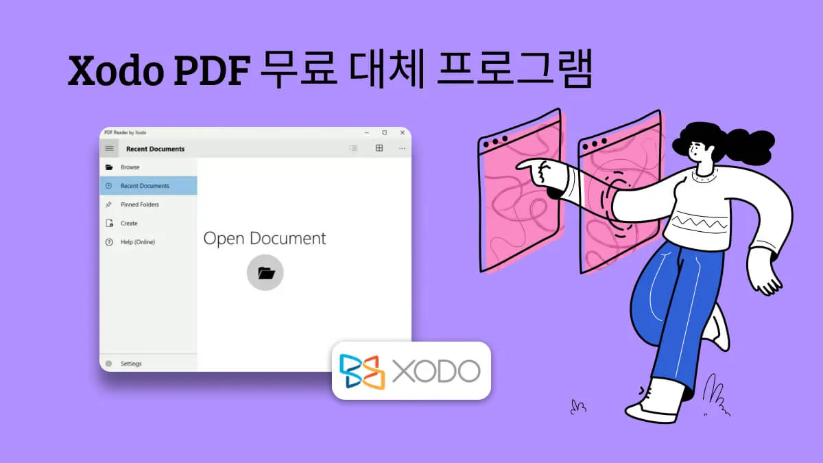 2024년 최고의 추천 제품: 확인해봐야 할 무료 Xodo PDF 대안 프로그램