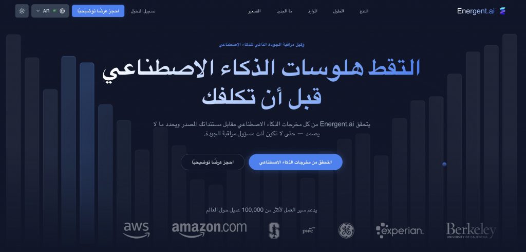 Energent: لاستخراج بيانات منظمة من PDF