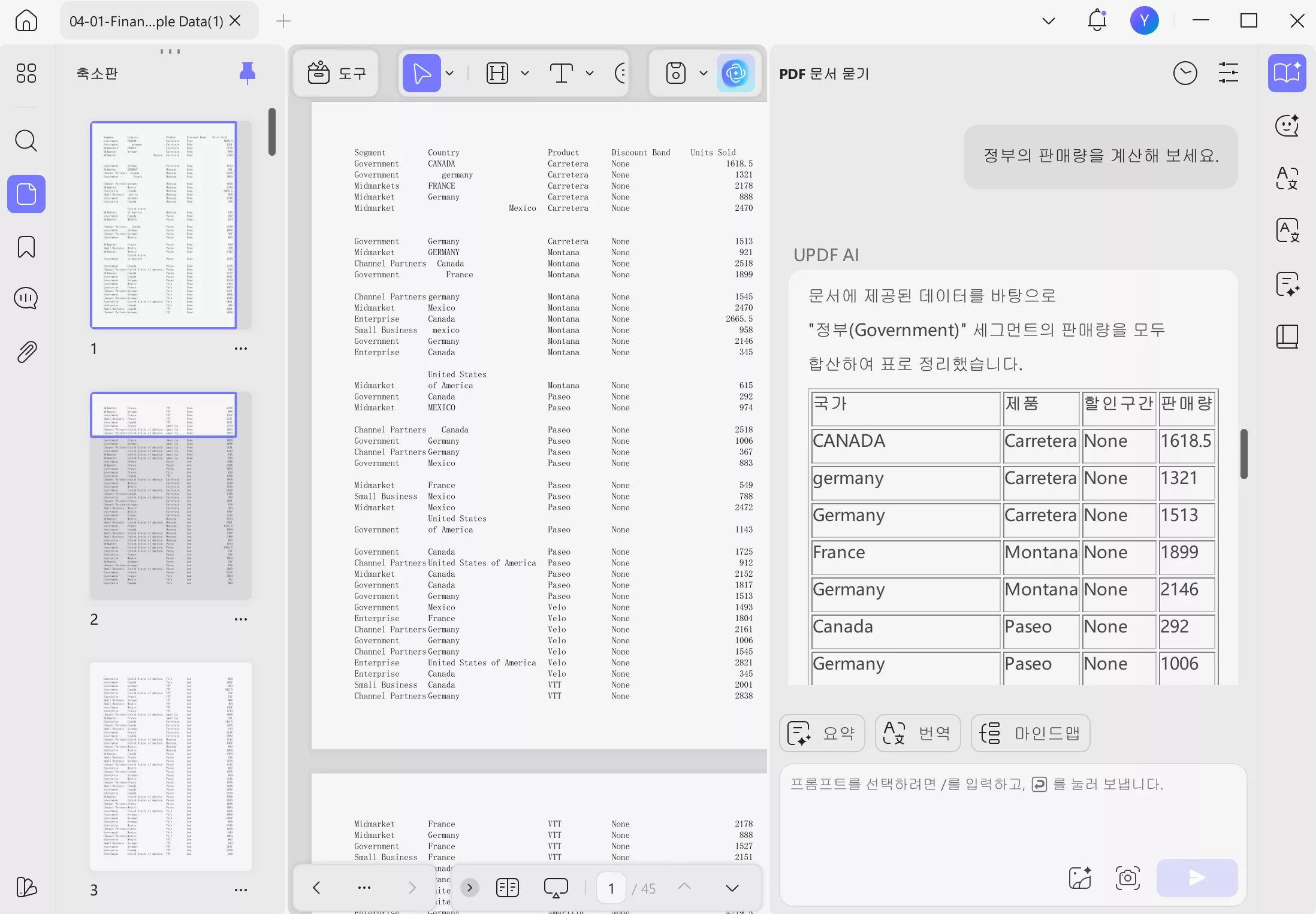 UPDF를 사용하여 Excel 수식을 만들기