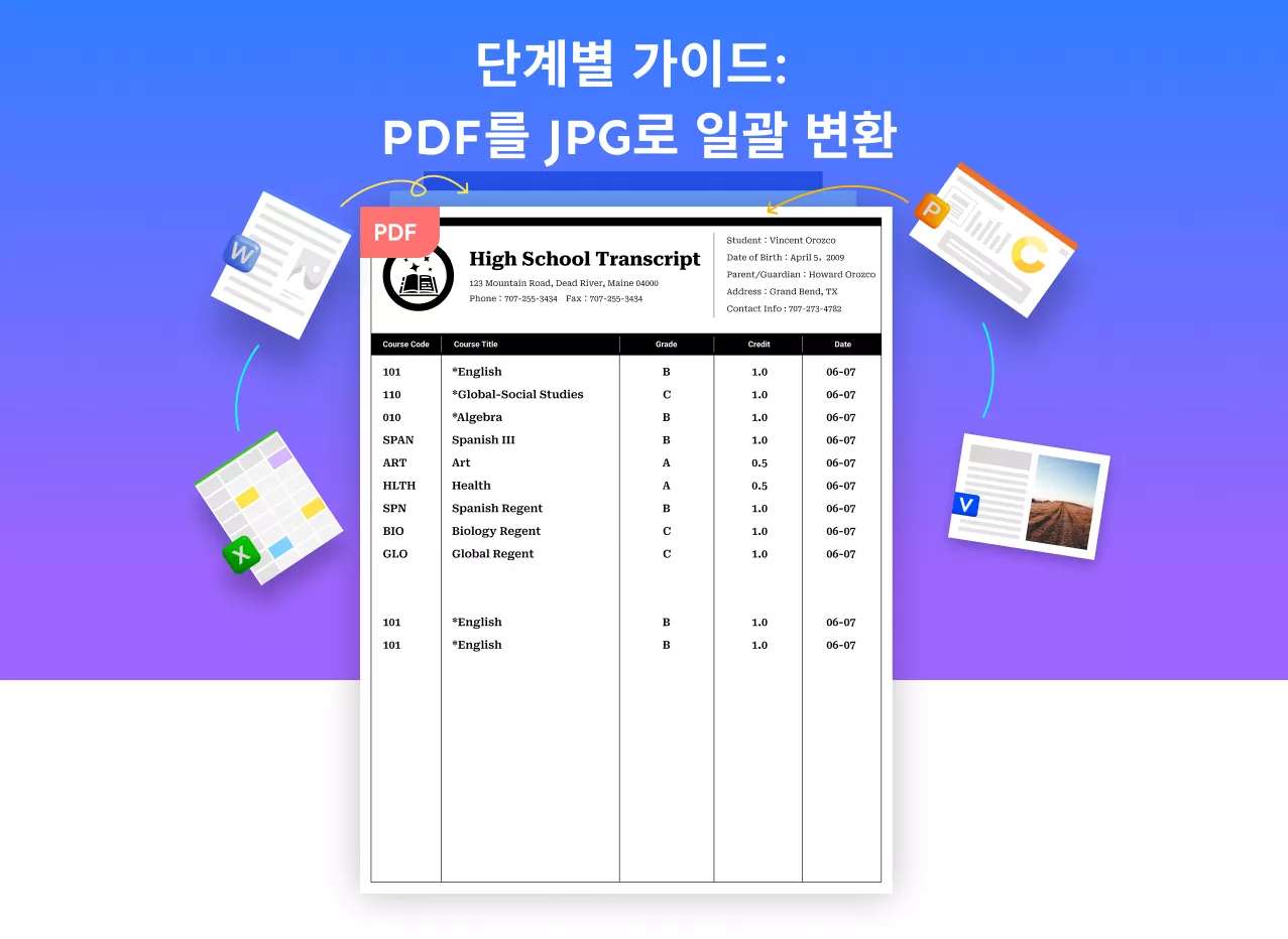 전문가처럼 PDF JPG 일괄변환하는 방법: 따라하기 쉬운 가이드