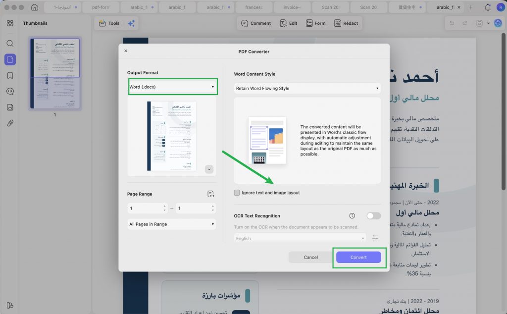 تحويل ملف PDF إلى مستند Word قابل للتعديل