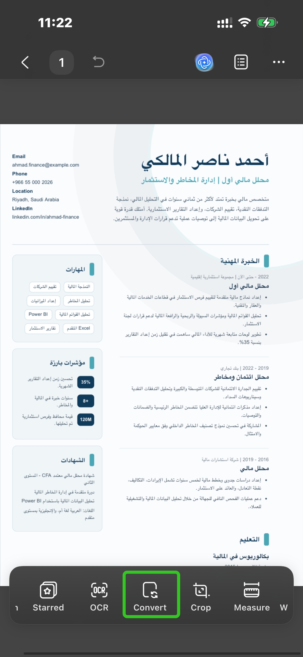 تحويل PDF إلى Word على الهاتف