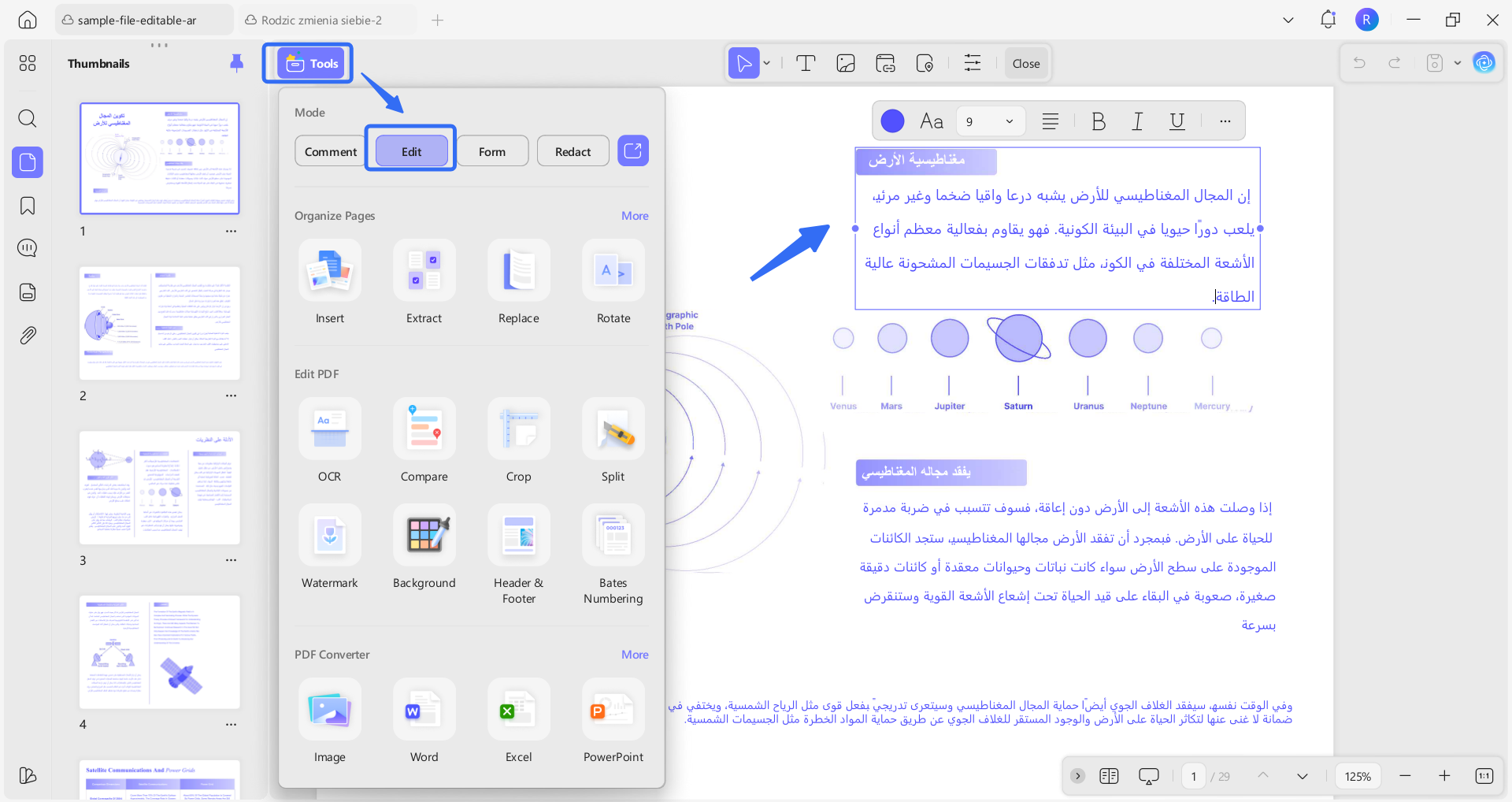 تحرير ملفات PDF باللغة العربية بسلاسة