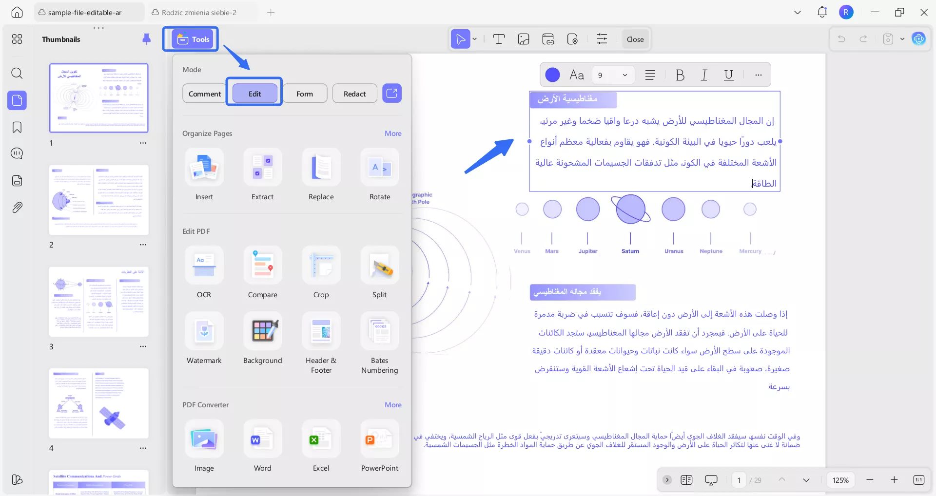 تحرير ملفات PDF باللغة العربية بسلاسة
