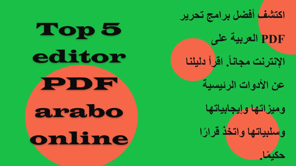 I 5 migliori editor PDF arabi online gratuiti