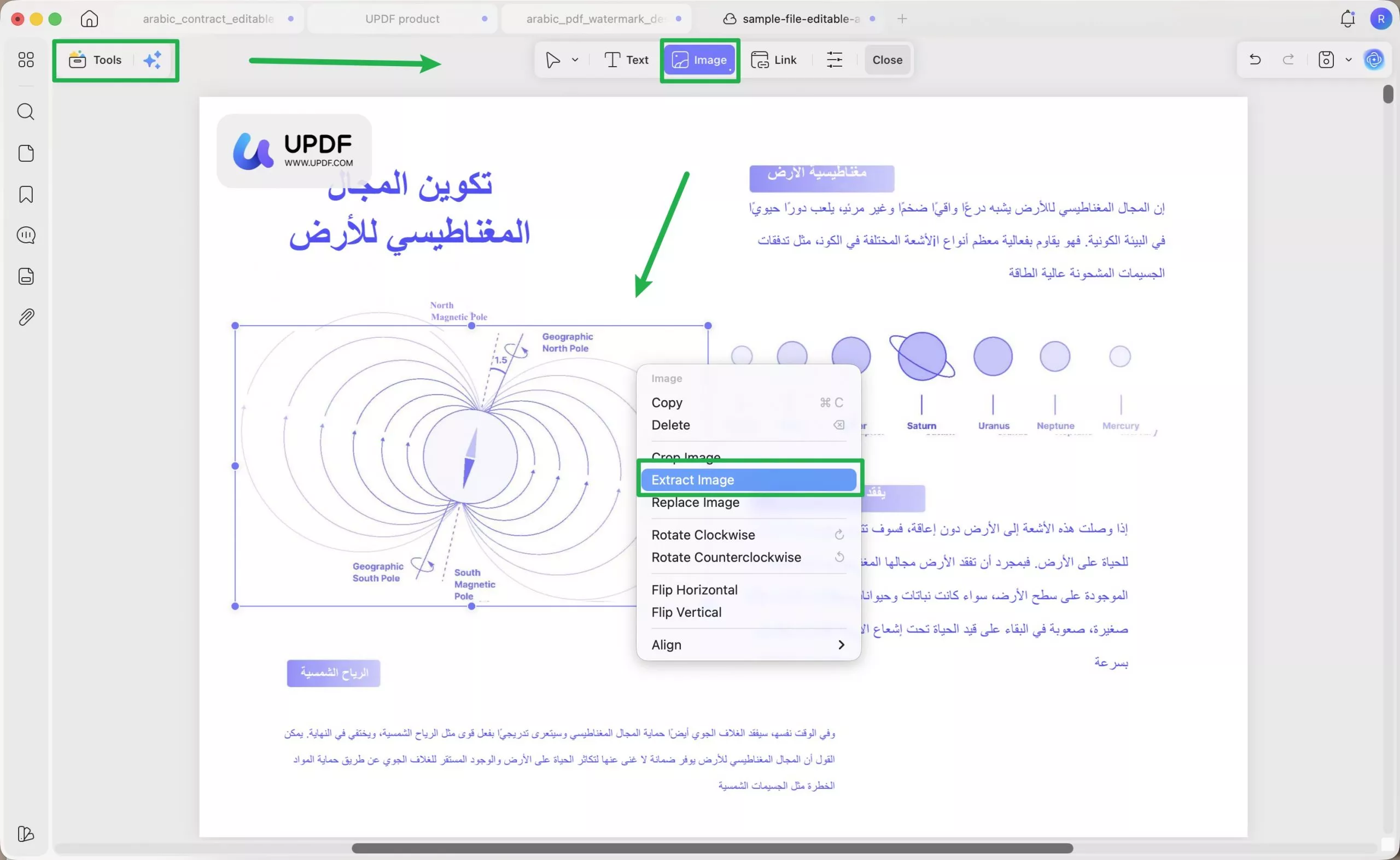 استخراج الصورة pdf