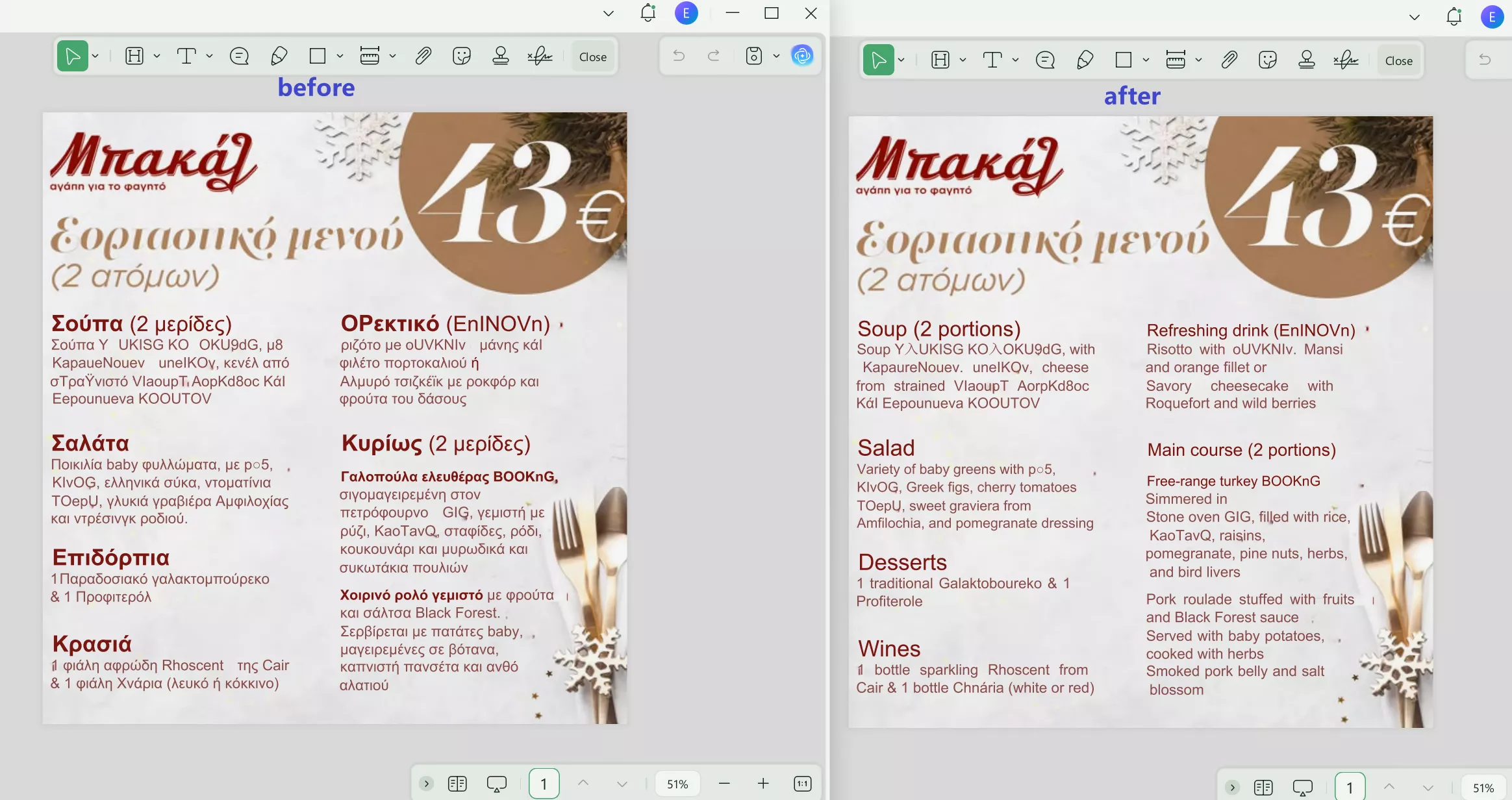The result of translating greek image to english with updf on windows