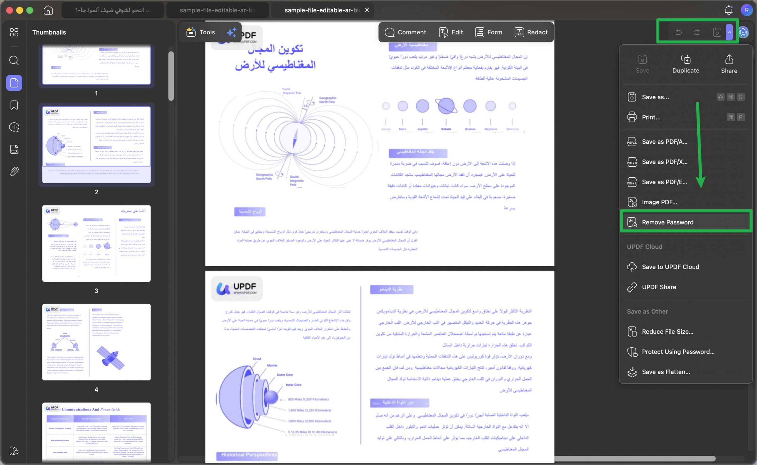 نسخ النص من ملف PDF مؤمَّن