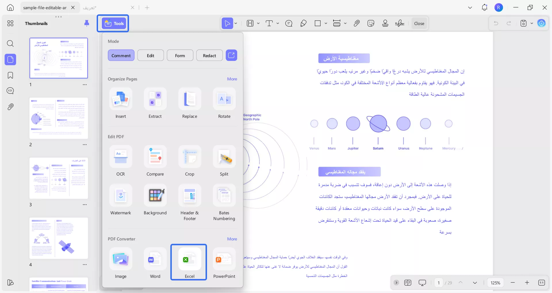 فتح UPDF وسحب وإسقاط الملف