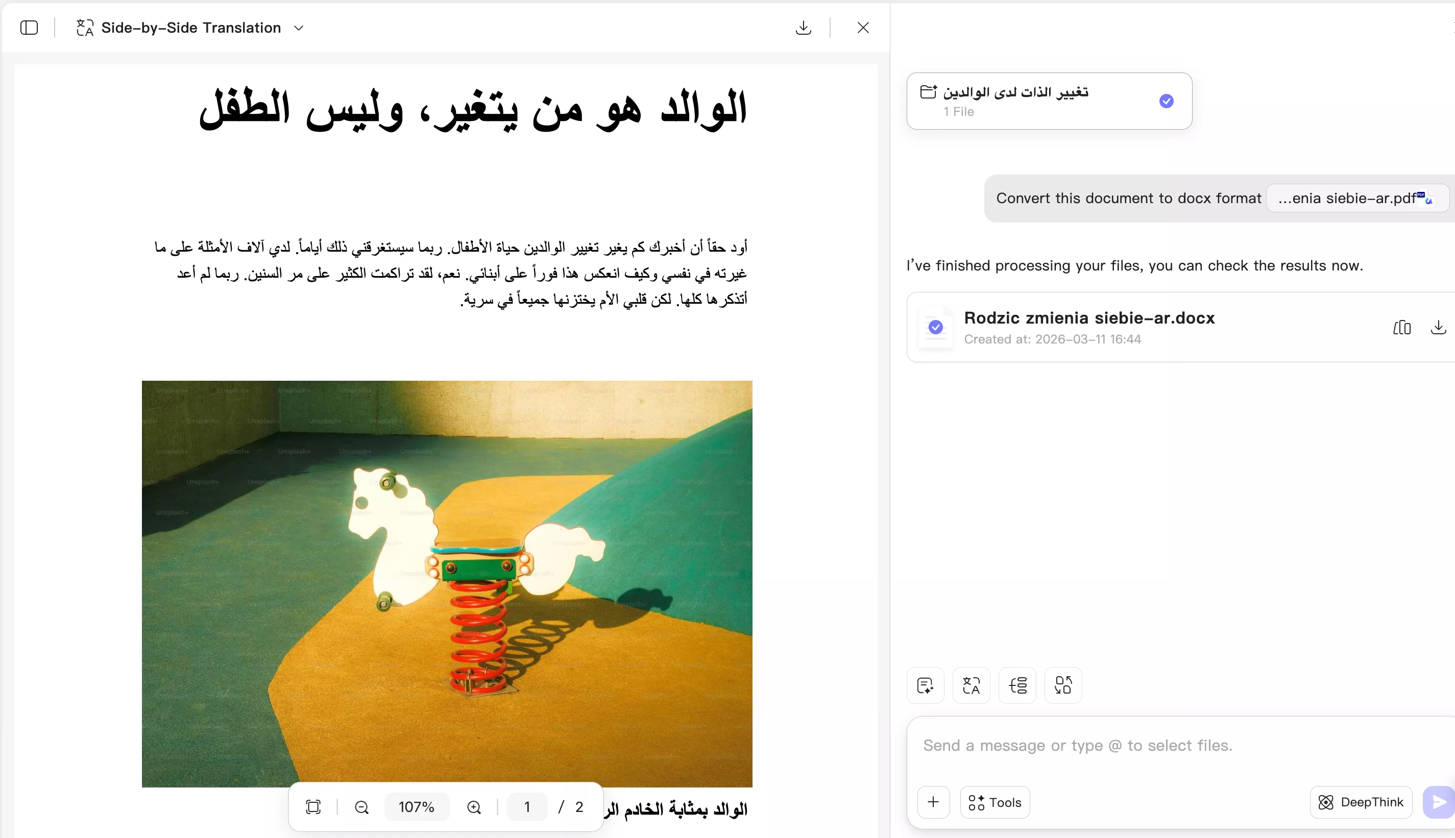 صحة اتجاه النص word