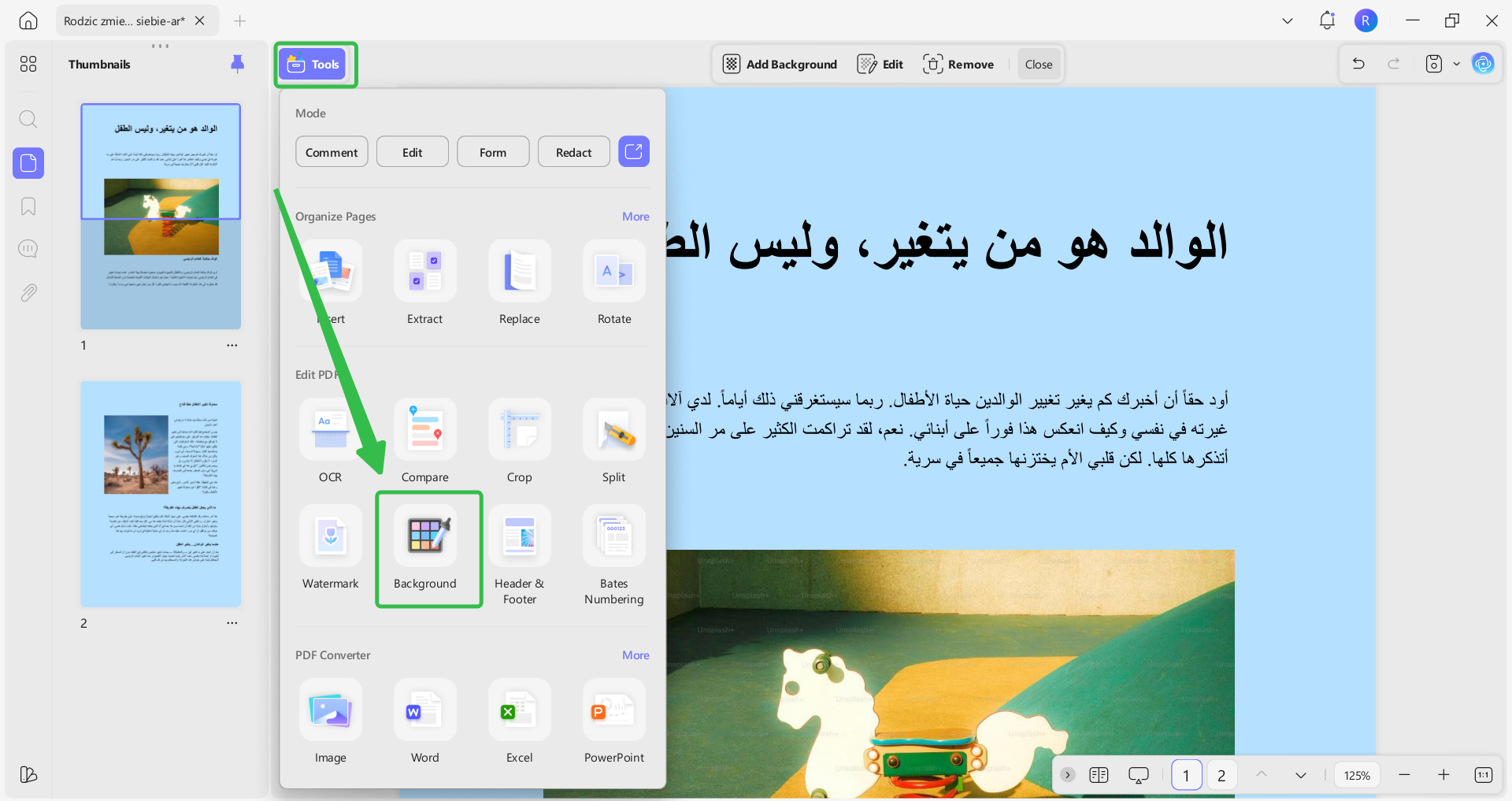 إزالة لون الخلفية