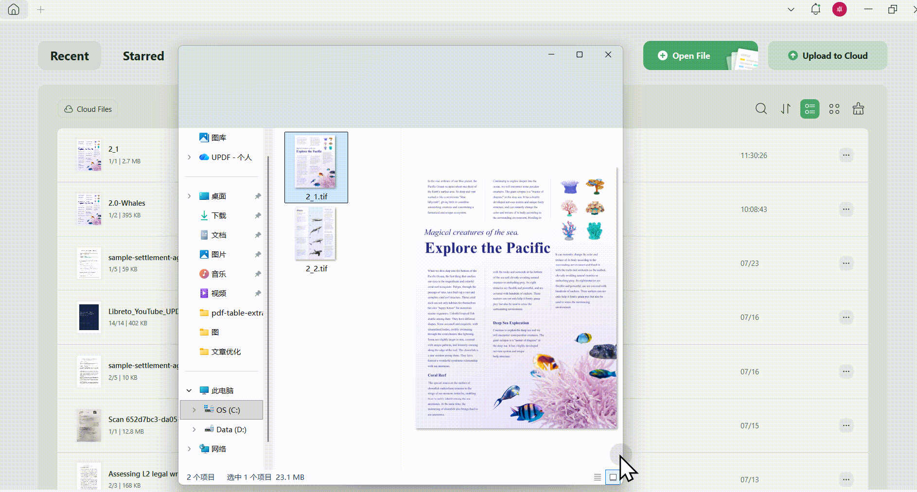tiff to pdf with updf