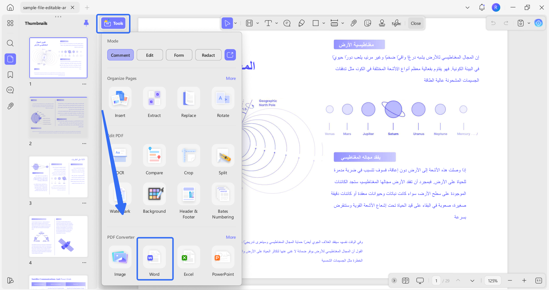 تحويل PDF إلى Word بتقنية الذكاء الاصطناعي
