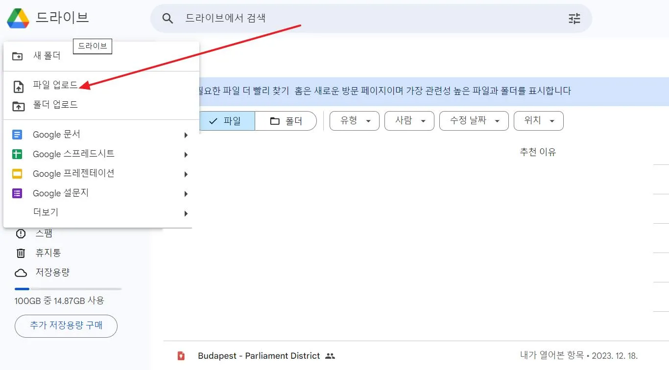 PDF 번역 사이트