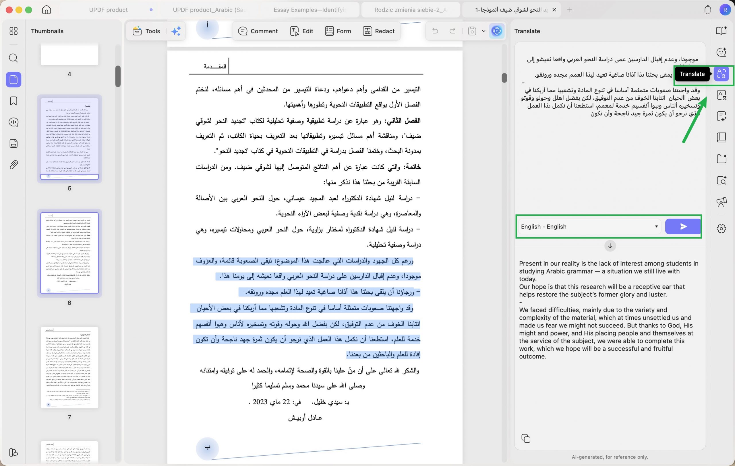 ترجمة النصوص القصيرة
