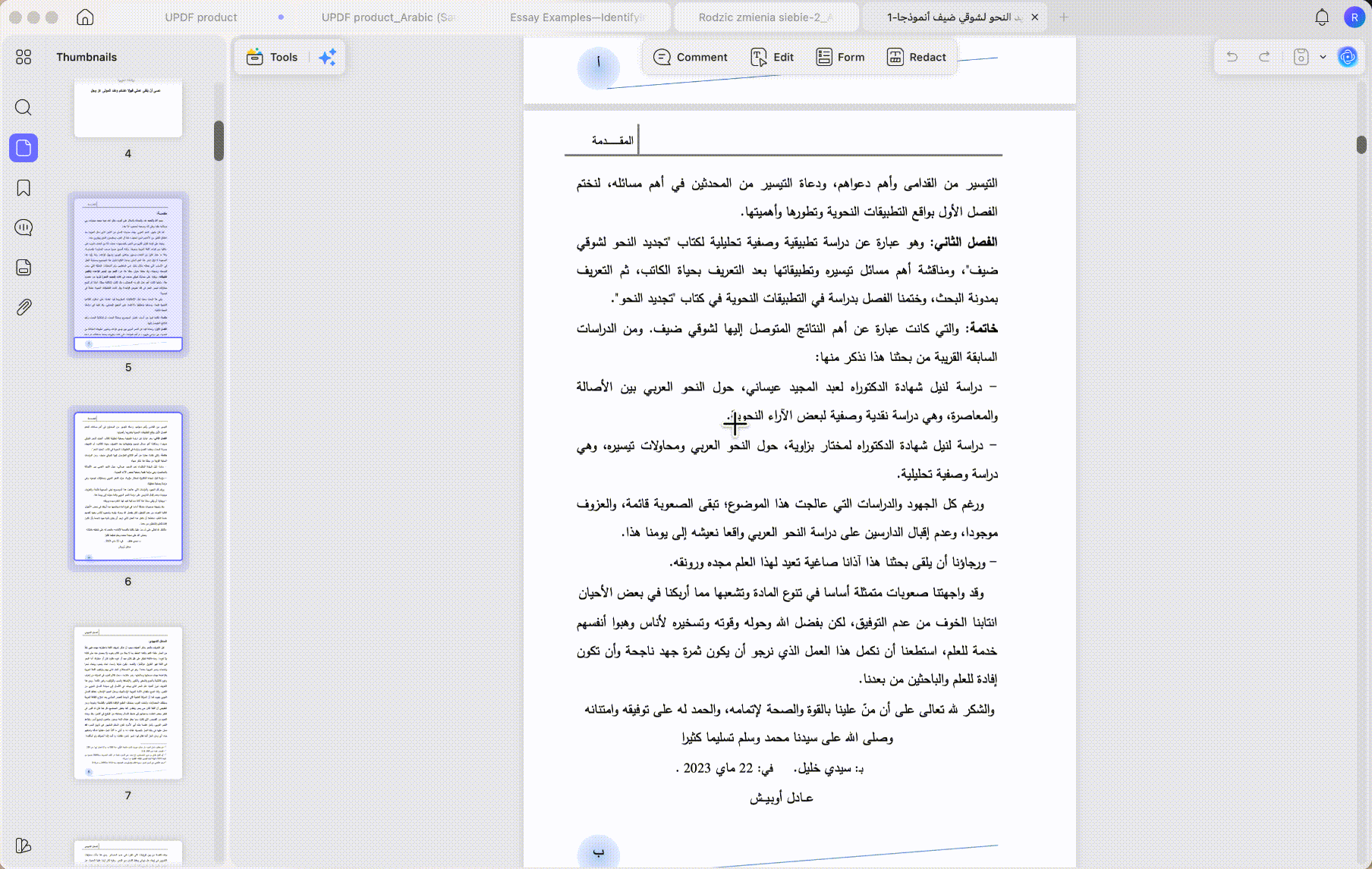 ترجمة ملف pdf من الانجليزية الى العربية
ترجمة جزء محدد