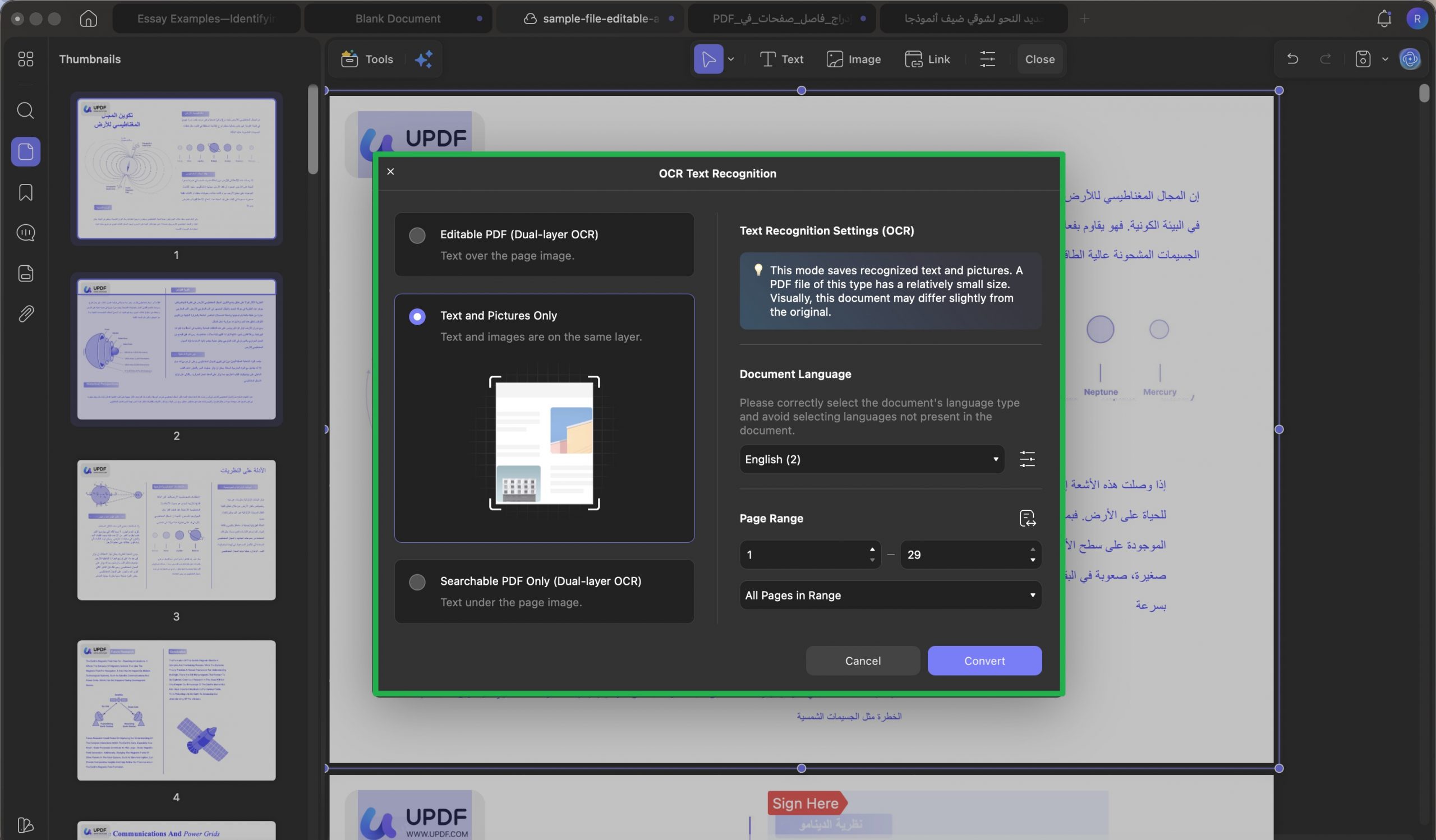 ملف PDF يحتوي على نص قابل للتحديد، فيمكنك 