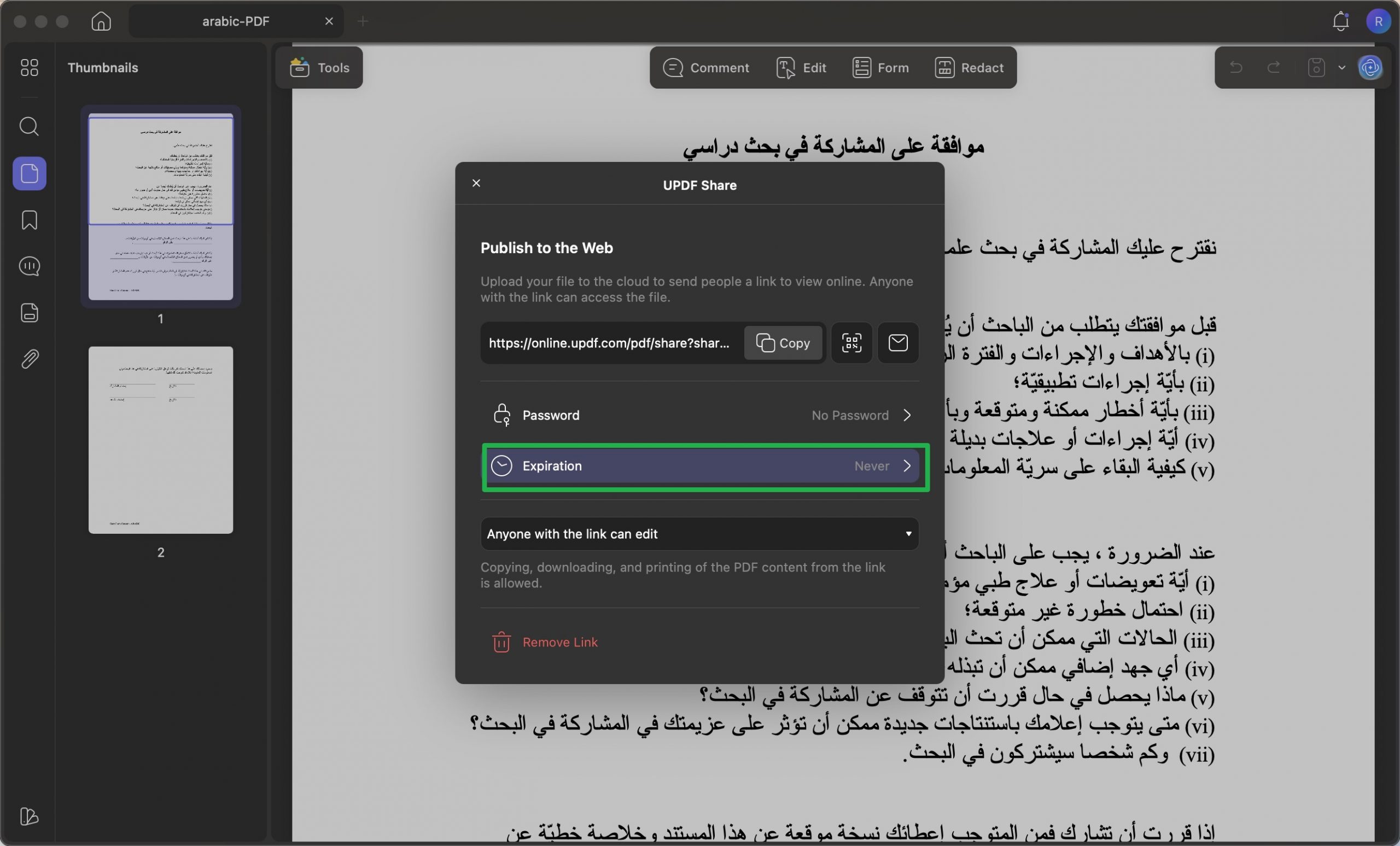 نسخ الرابط للمشاركة