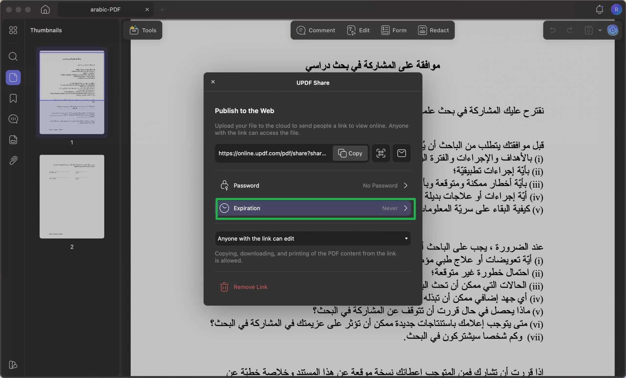 نسخ الرابط للمشاركة