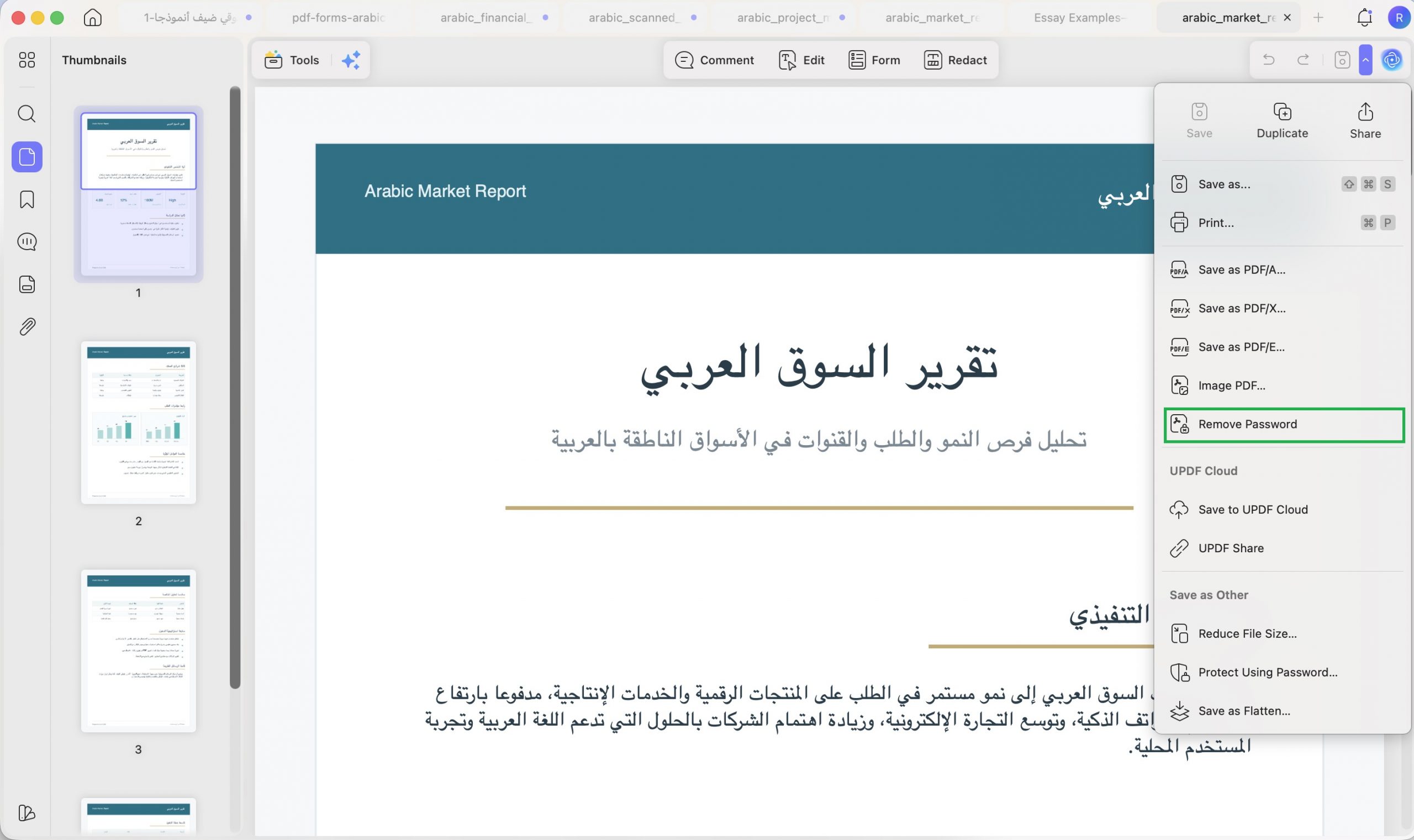 اضغط على السهم بجانب