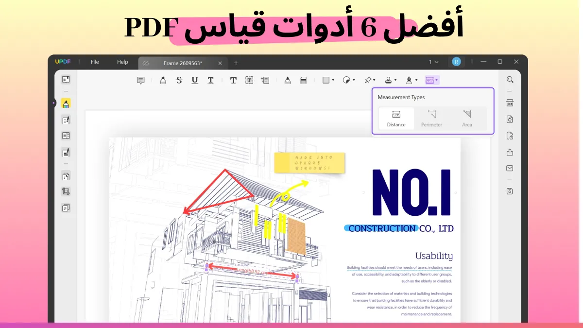 أدوات قياس ملفات PDF الأفضل 7 لقياس المسافة والمساحة والمزيد في عام 2024