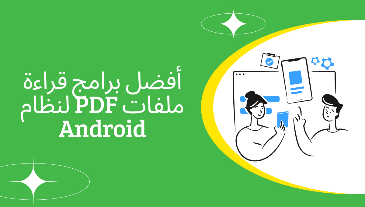 أفضل 5 قراء PDF المجانية الضرورية لجهاز الاندرويد | UPDF