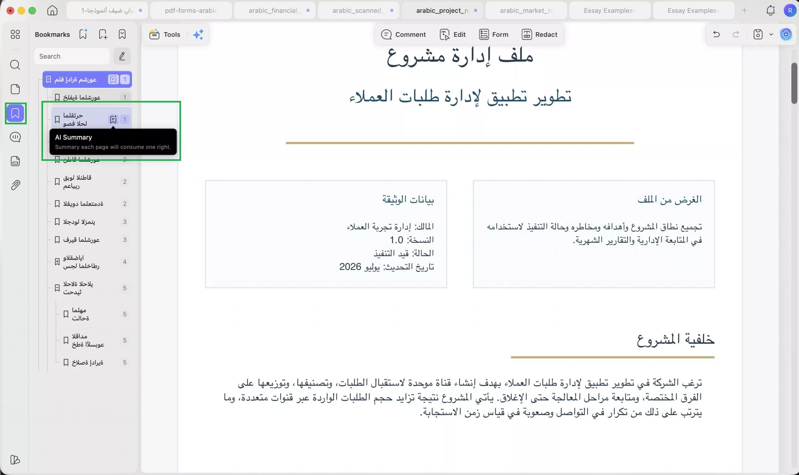 استخدام UPDF AI لتحويل المحتوى إلى خريطة