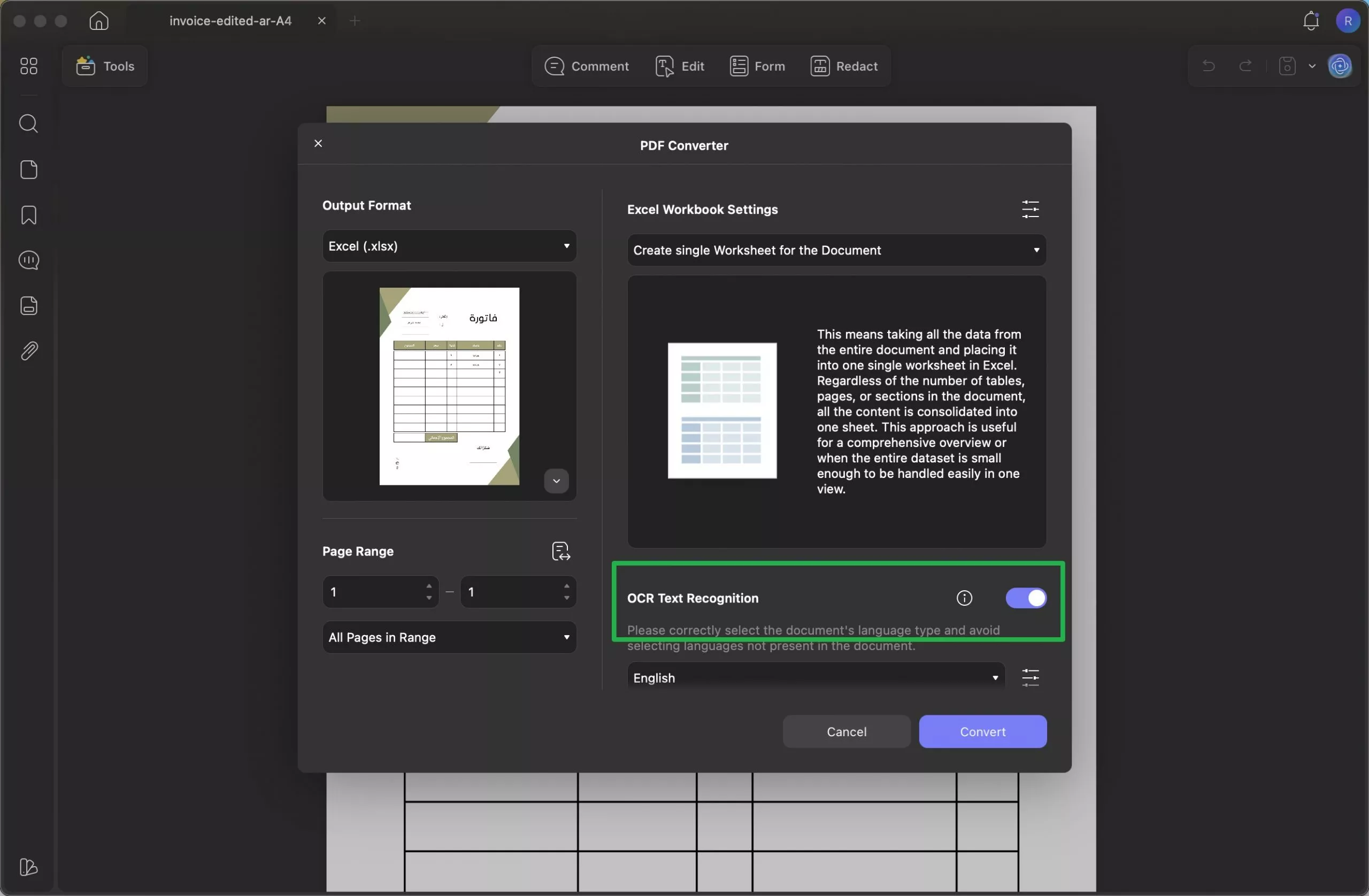 العربية التعرّف الضوئي على النصوص