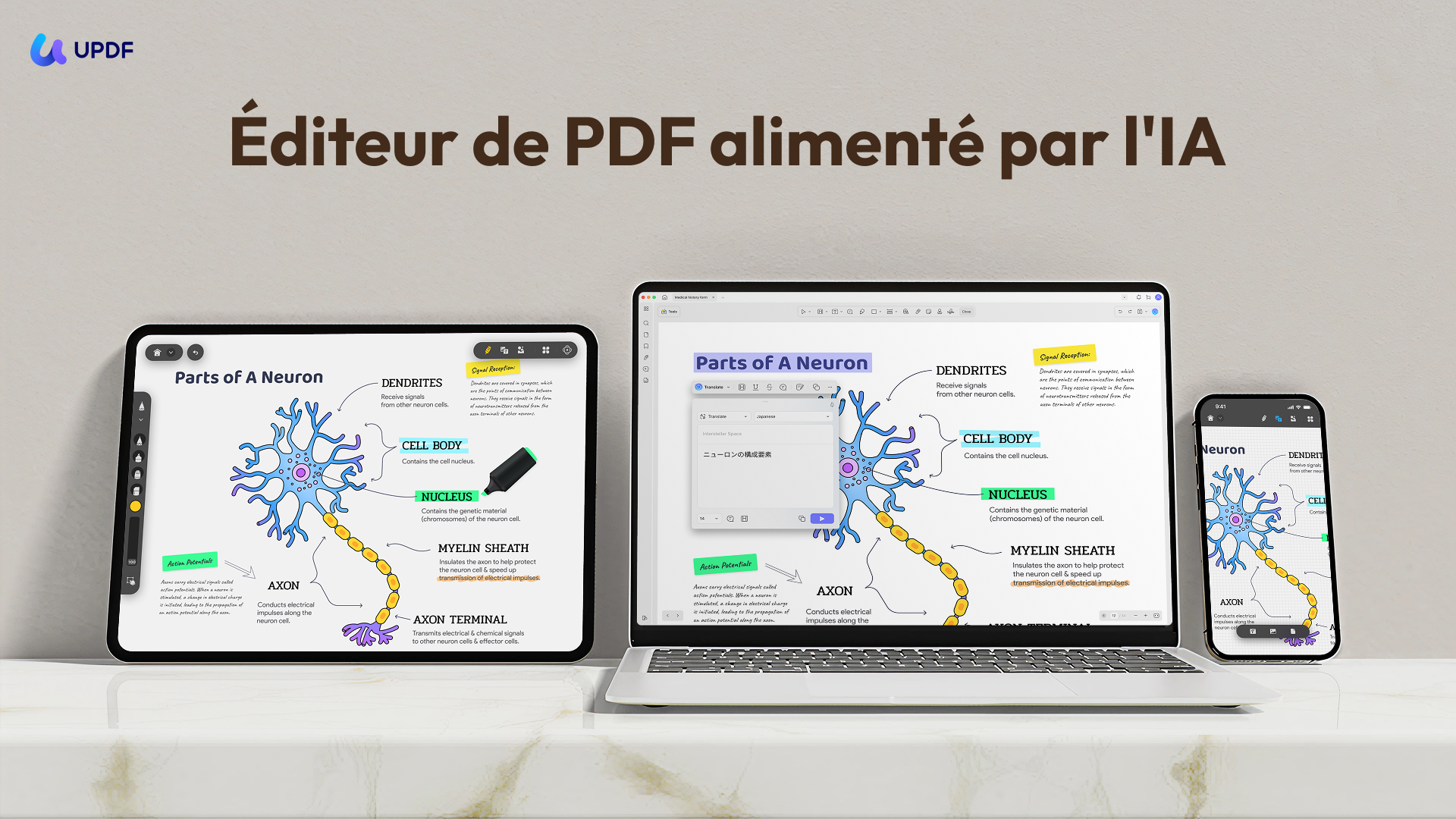 updf multiplateforme