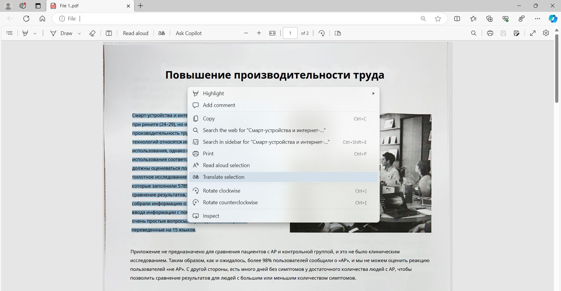 pdf translate russian to english copilot