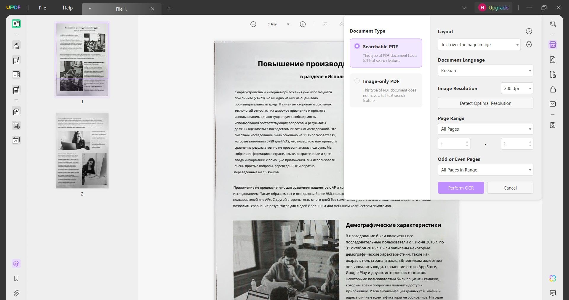pdf translate russian to english scanned pdf