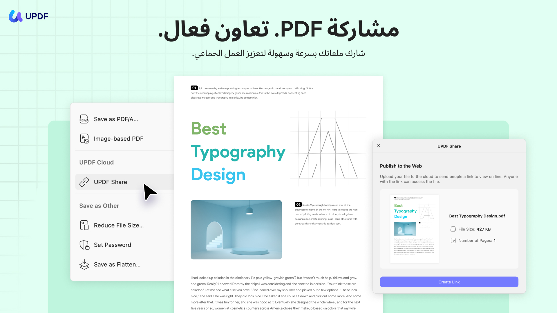 قراءة وتحرير ملفات PDF بسلاسة. مع UPDF Cloud
