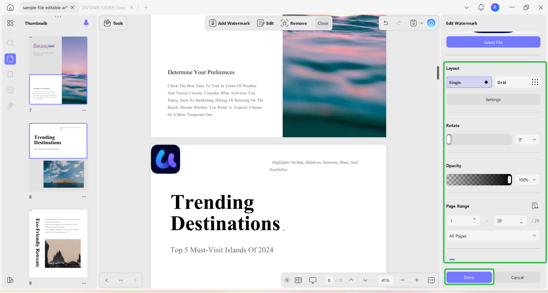إضافة ملف PDF كعلامة مائية إلى ملف