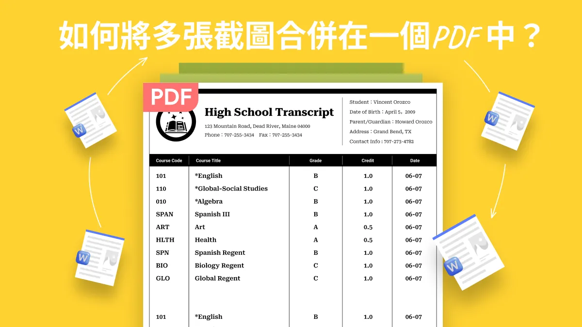 如何將多張截圖合併在一個PDF中？（簡單方法）