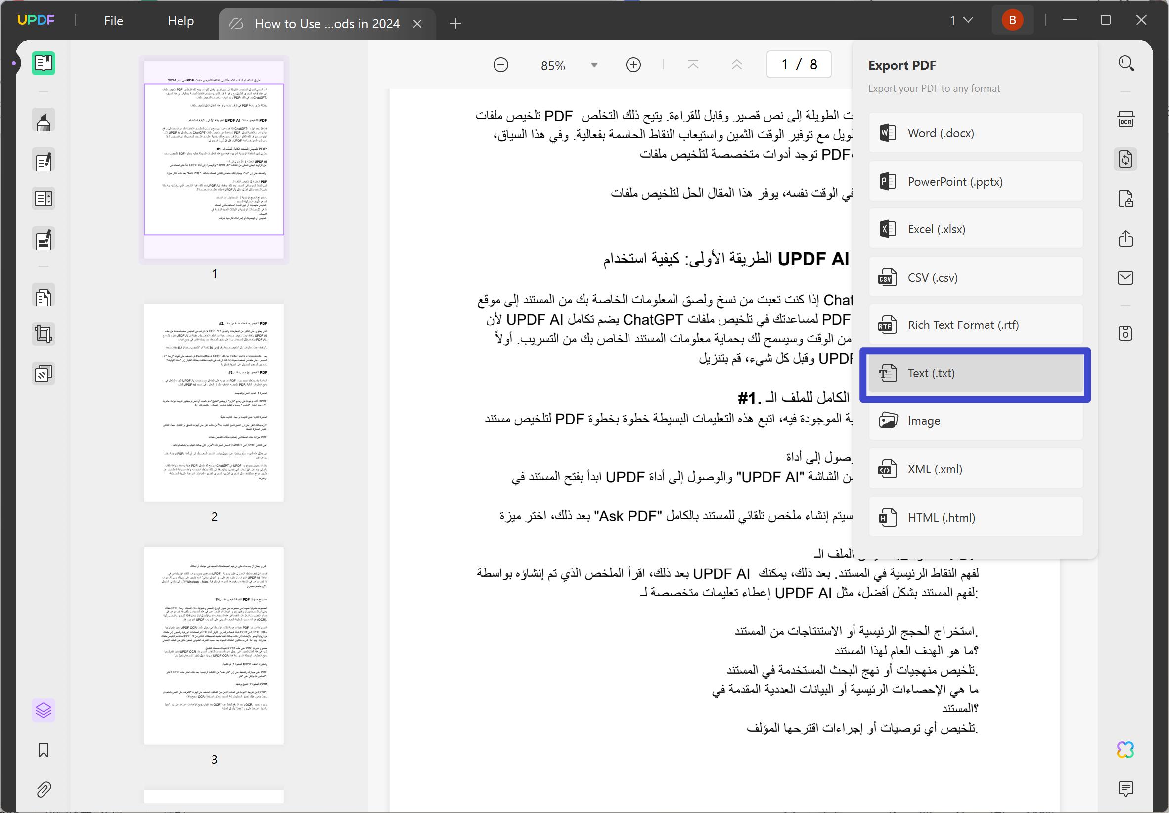 pdf to text arabic updf export