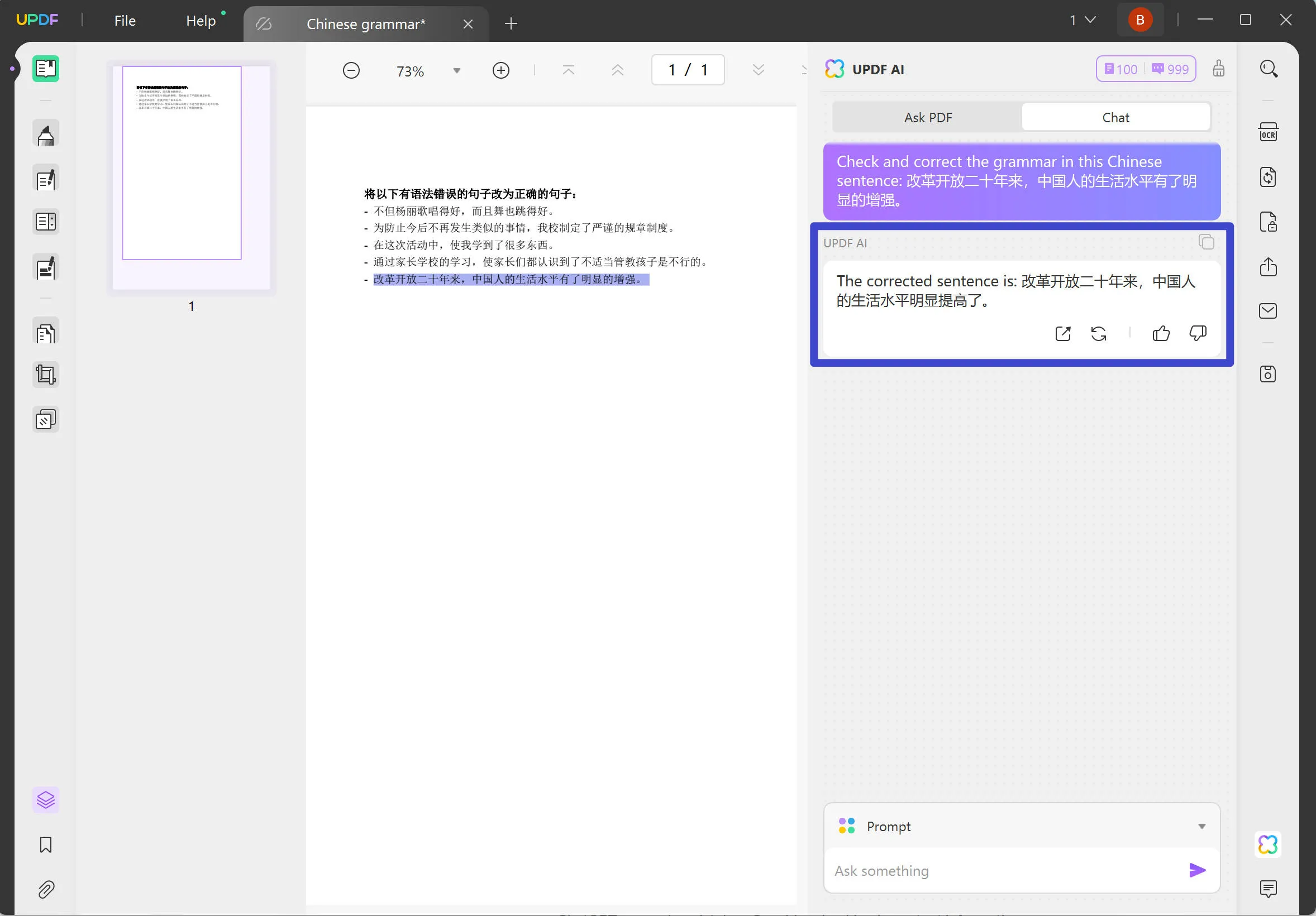 Chinese grammar checker UPDF